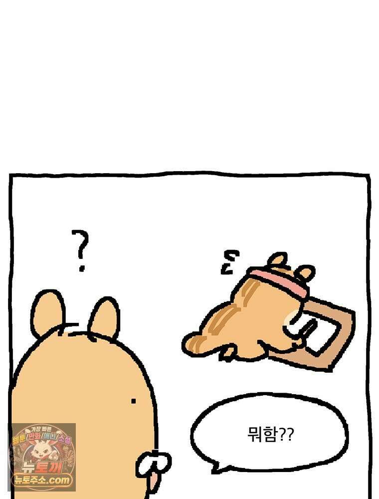 GO라니의 독립일기 7화 고란 마을 축제 5