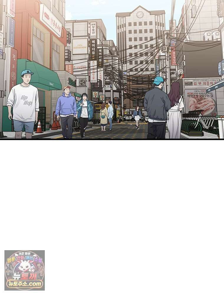 단비에 서서히 젖을뿐 [19세 완전판] 23화 2