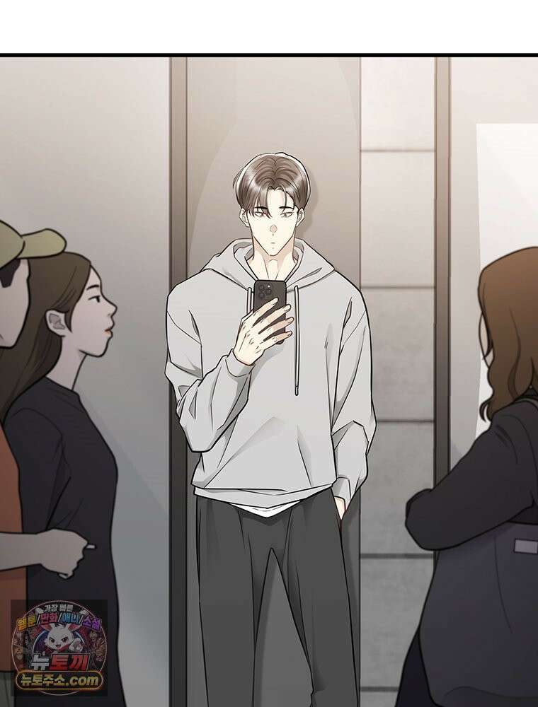 단비에 서서히 젖을뿐 [19세 완전판] 23화 3