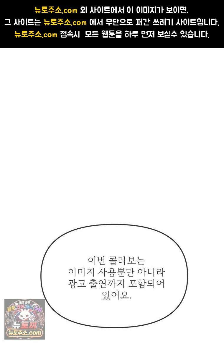 단비에 서서히 젖을뿐 [19세 완전판] 26화 1