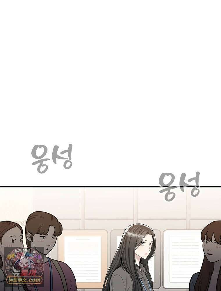 단비에 서서히 젖을뿐 [19세 완전판] 26화 24