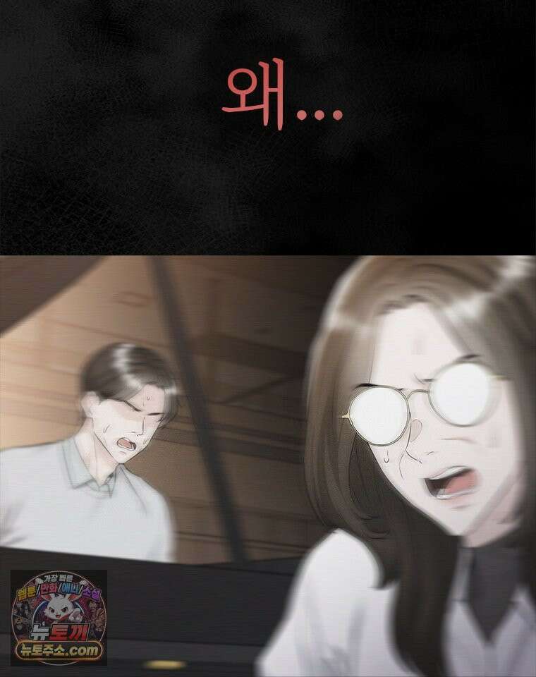 단비에 서서히 젖을뿐 [19세 완전판] 33화 14