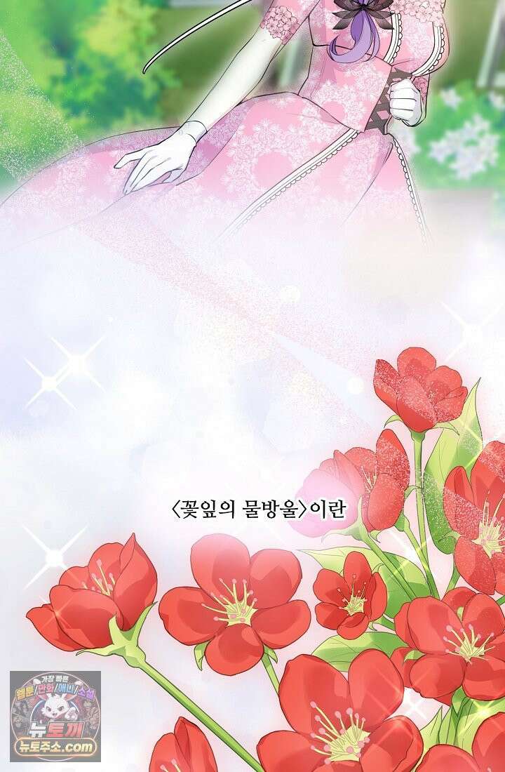 연하남편의 미래를 위해 이혼장을 두고 나간 결과 003 9