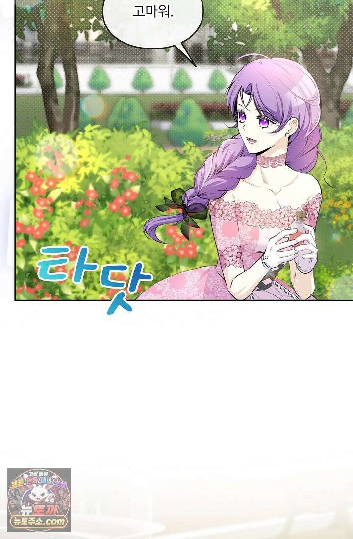 연하남편의 미래를 위해 이혼장을 두고 나간 결과 003 15