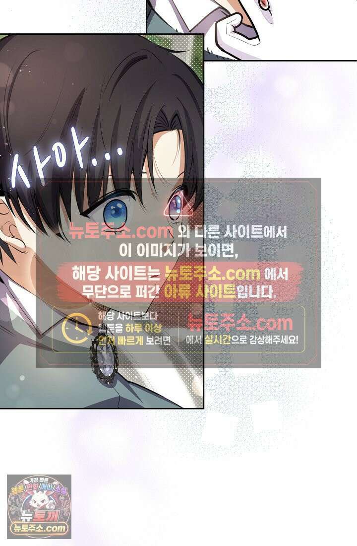 연하남편의 미래를 위해 이혼장을 두고 나간 결과 003 18