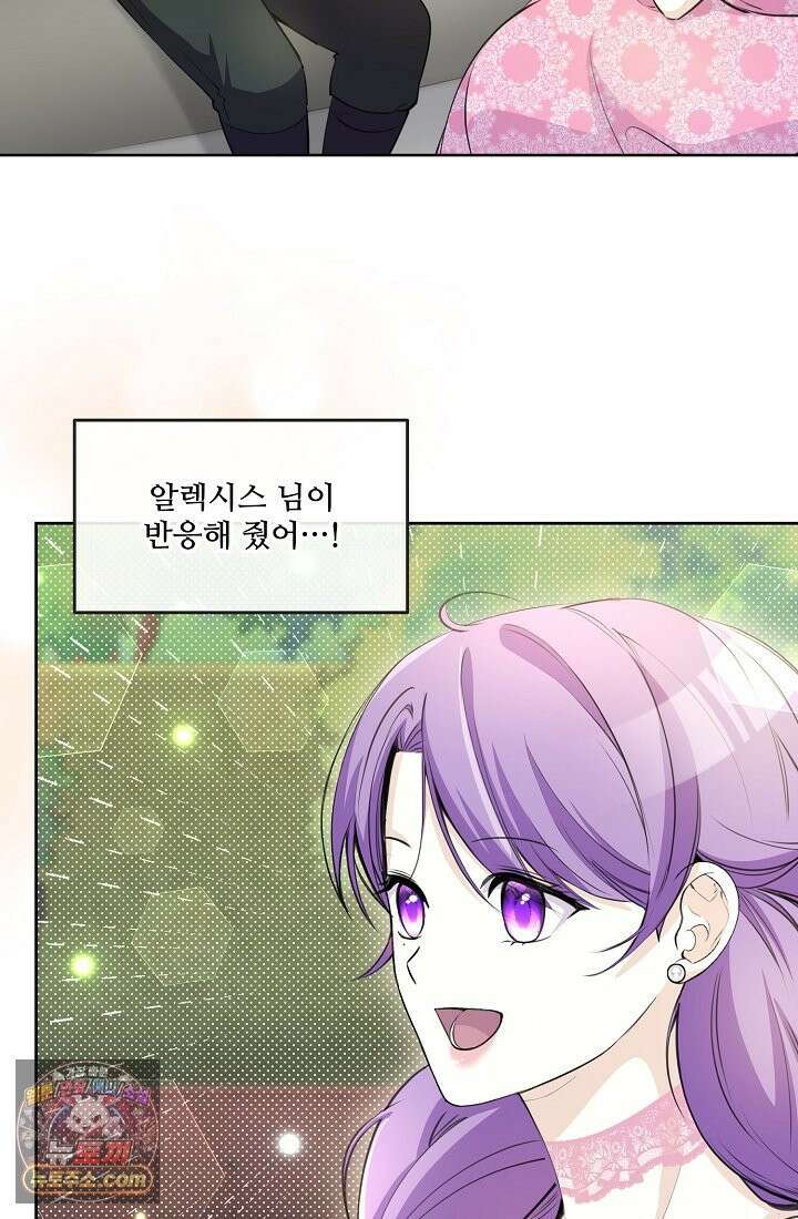 연하남편의 미래를 위해 이혼장을 두고 나간 결과 003 25