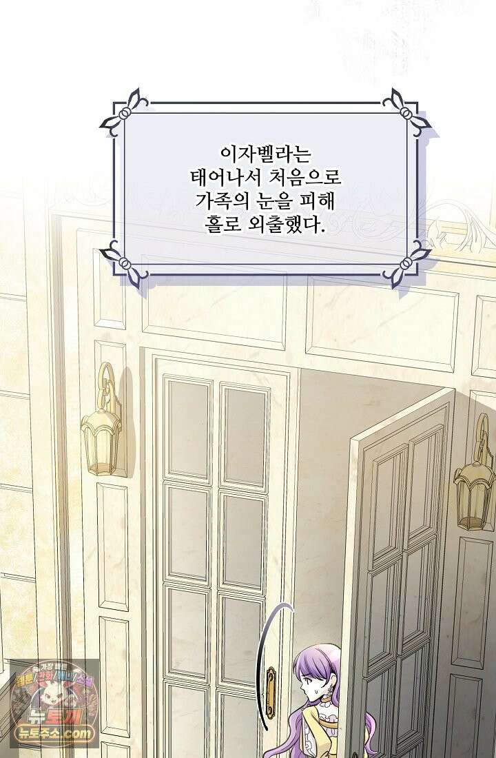 연하남편의 미래를 위해 이혼장을 두고 나간 결과 003 39