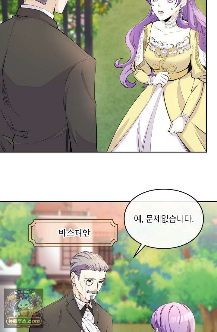 연하남편의 미래를 위해 이혼장을 두고 나간 결과 003 42