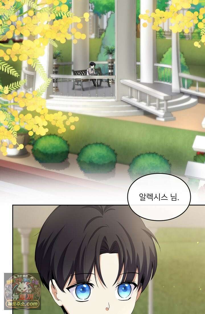 연하남편의 미래를 위해 이혼장을 두고 나간 결과 003 45