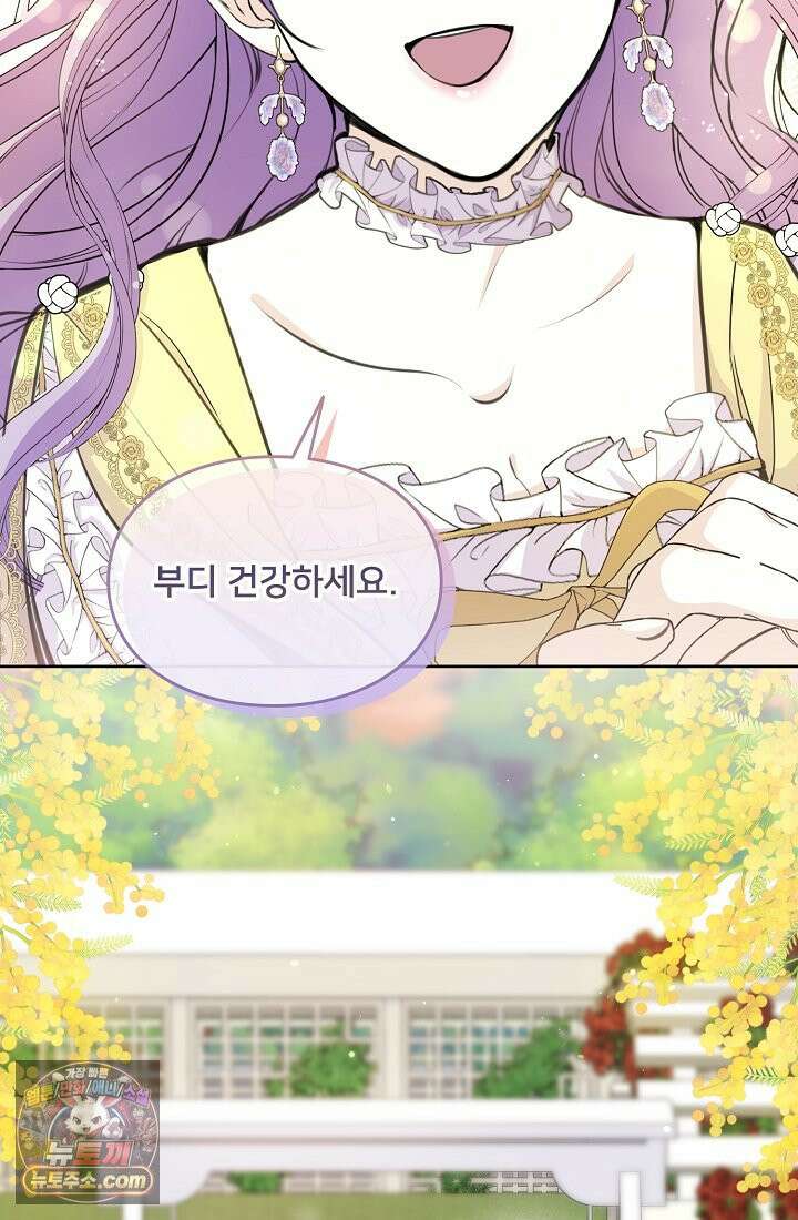 연하남편의 미래를 위해 이혼장을 두고 나간 결과 003 52