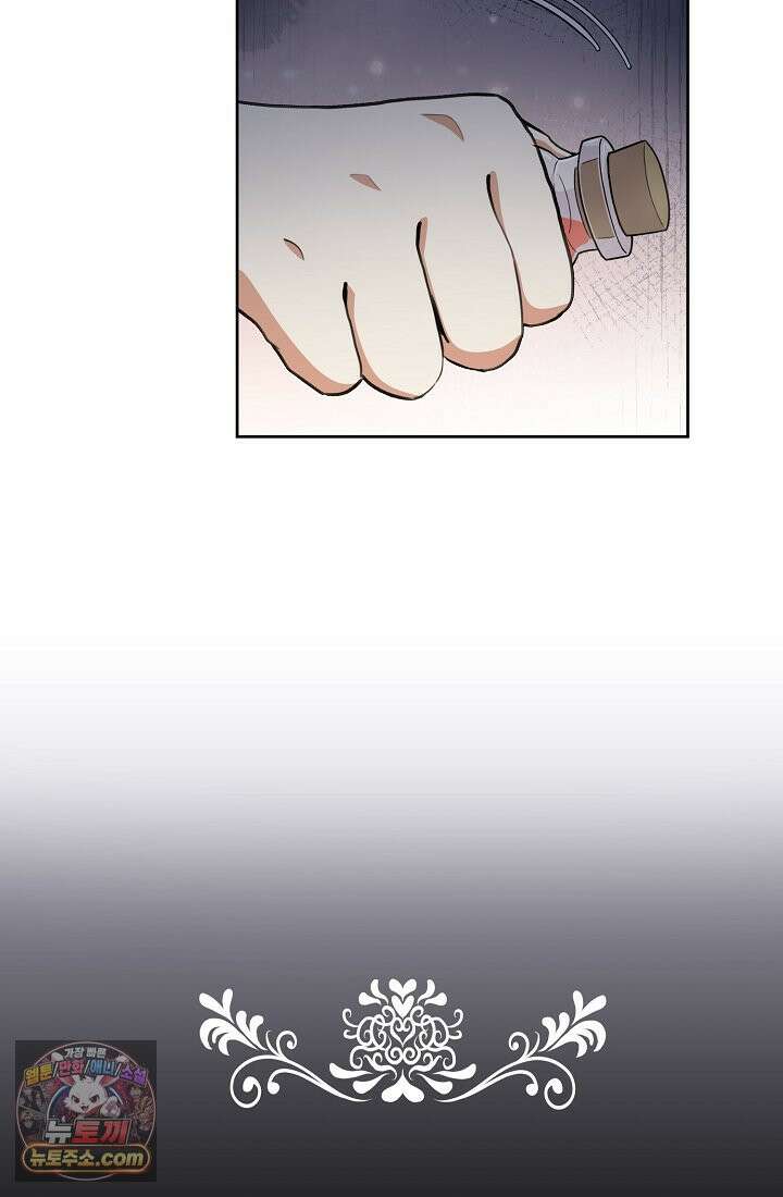 연하남편의 미래를 위해 이혼장을 두고 나간 결과 003 54
