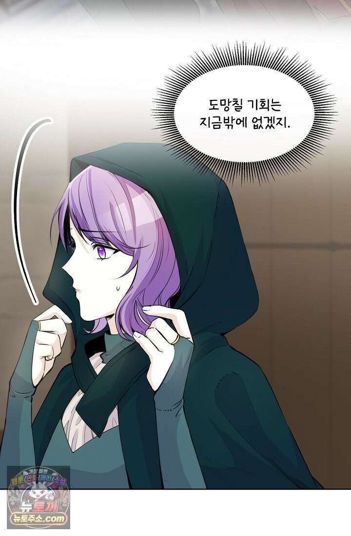 연하남편의 미래를 위해 이혼장을 두고 나간 결과 003 66