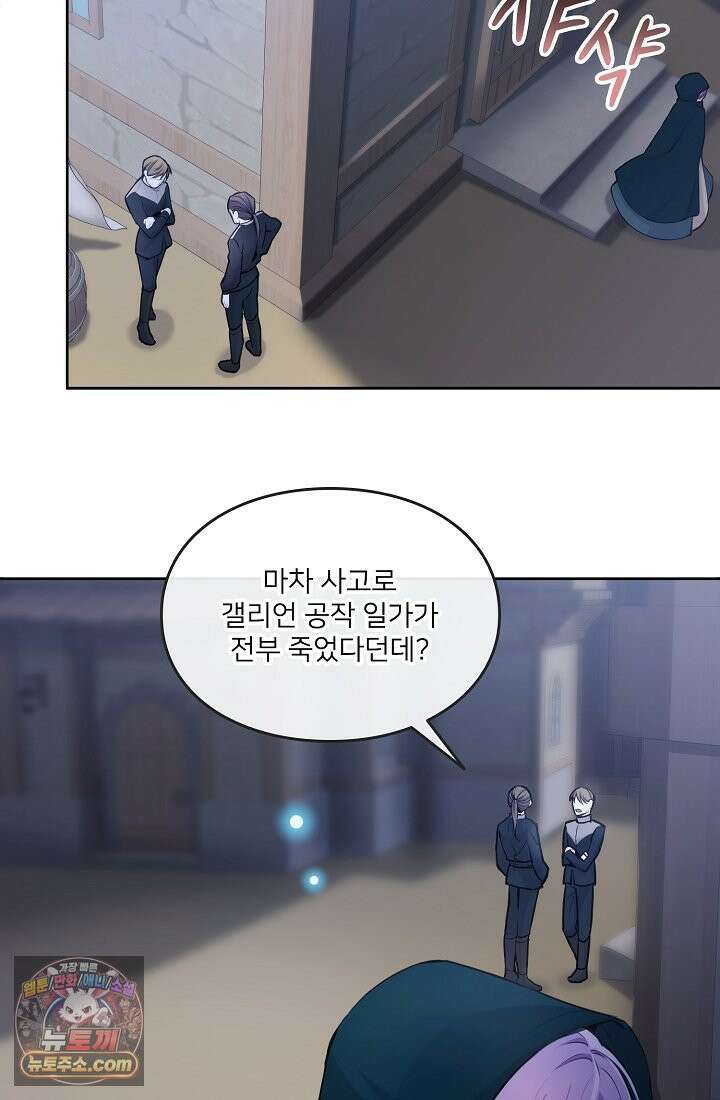 연하남편의 미래를 위해 이혼장을 두고 나간 결과 003 68