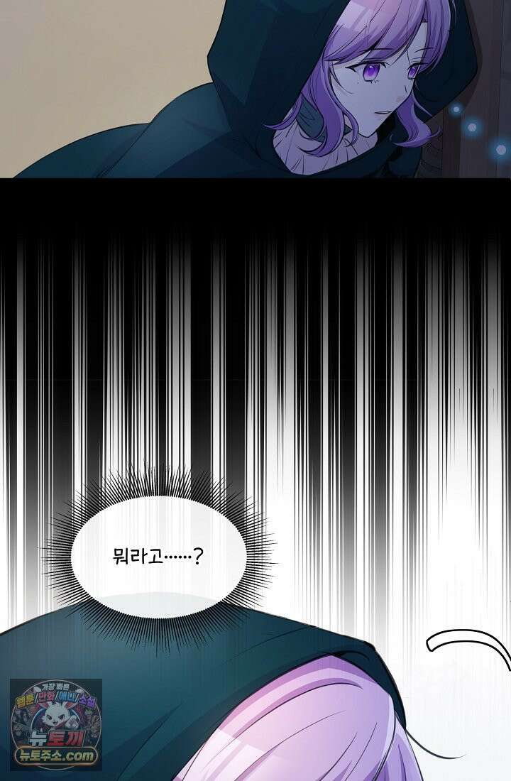 연하남편의 미래를 위해 이혼장을 두고 나간 결과 003 69