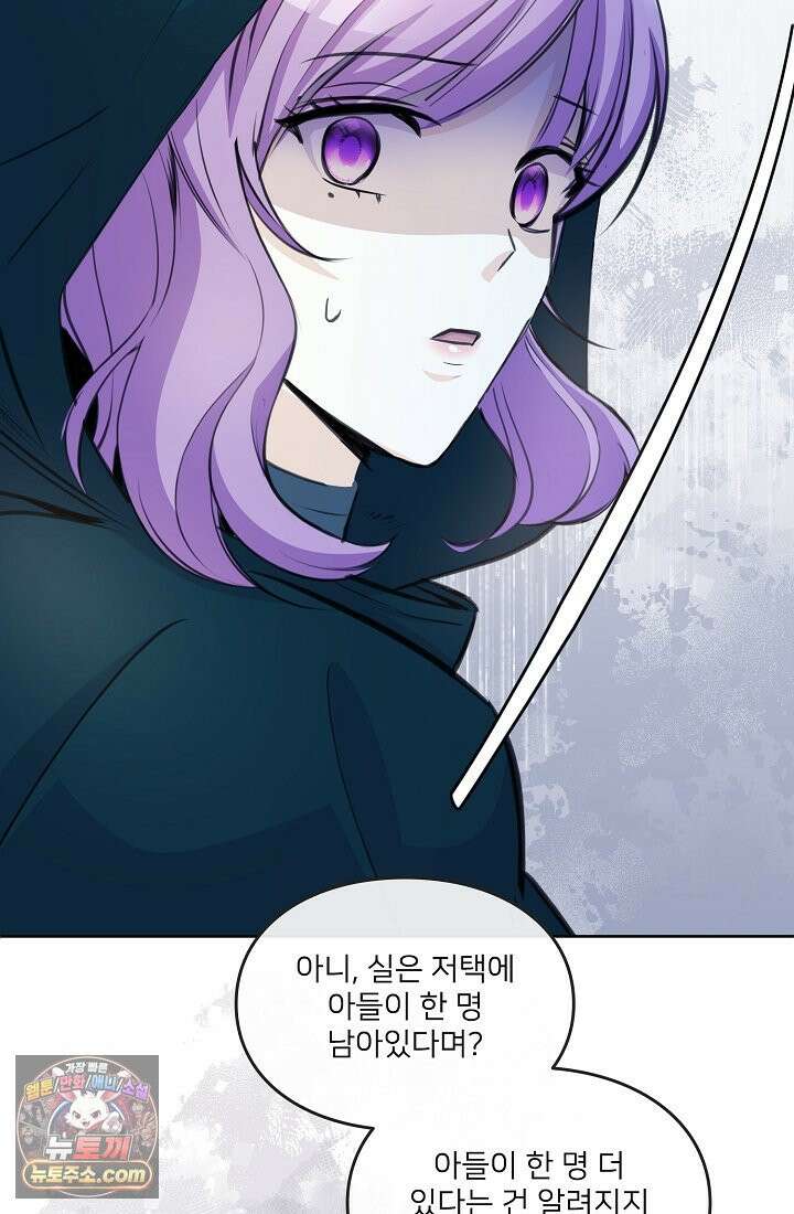 연하남편의 미래를 위해 이혼장을 두고 나간 결과 003 70