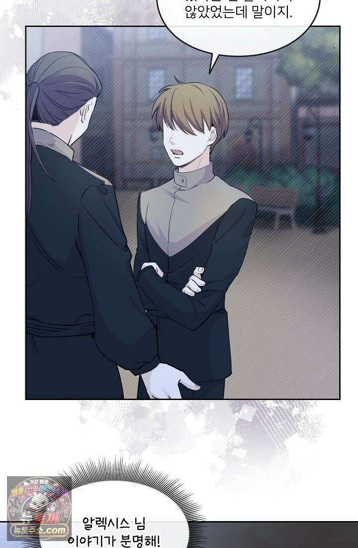 연하남편의 미래를 위해 이혼장을 두고 나간 결과 003 71
