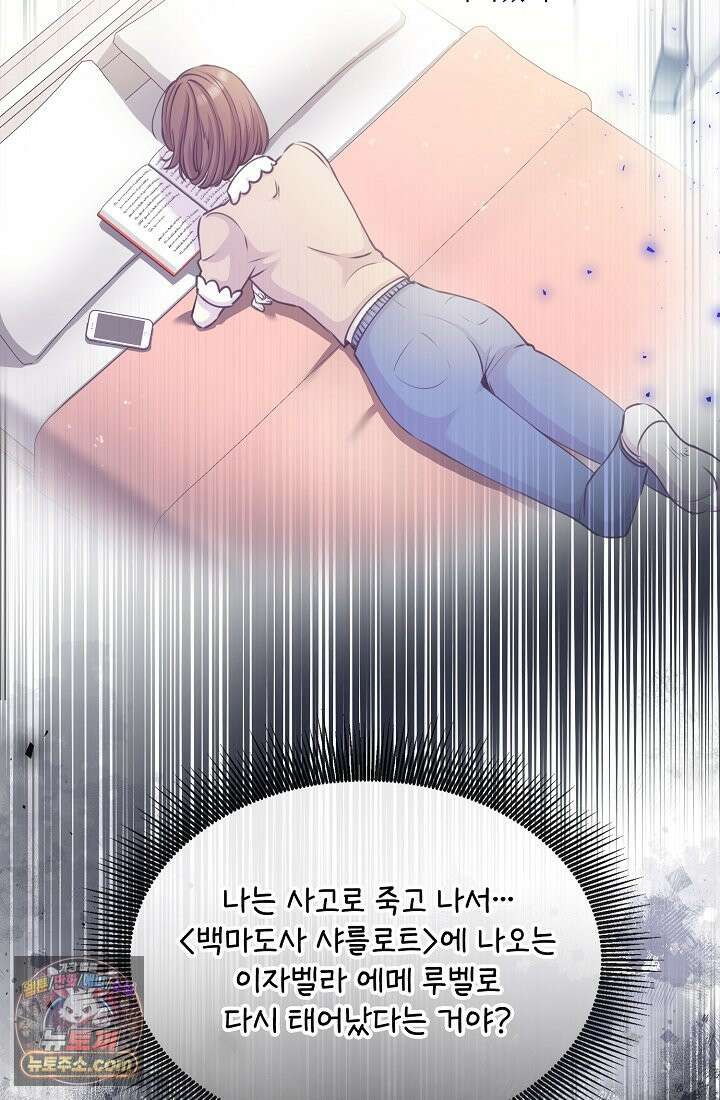 연하남편의 미래를 위해 이혼장을 두고 나간 결과 003 79