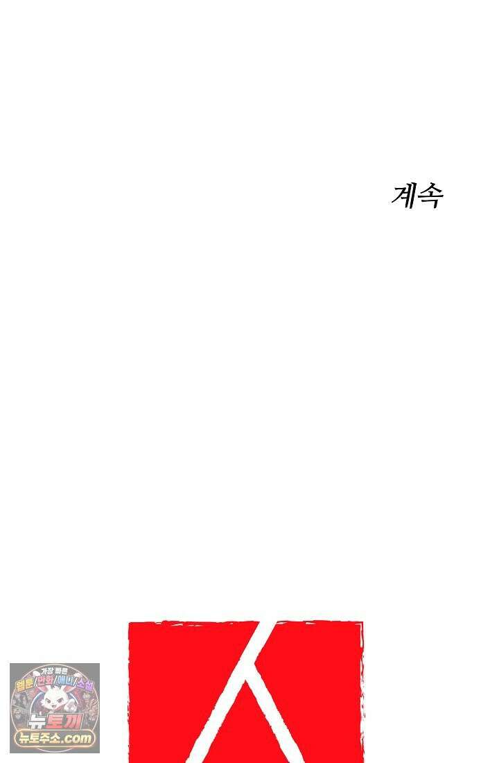 연하남편의 미래를 위해 이혼장을 두고 나간 결과 003 83