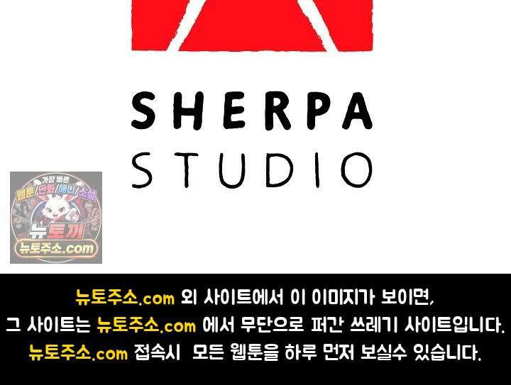 연하남편의 미래를 위해 이혼장을 두고 나간 결과 003 84