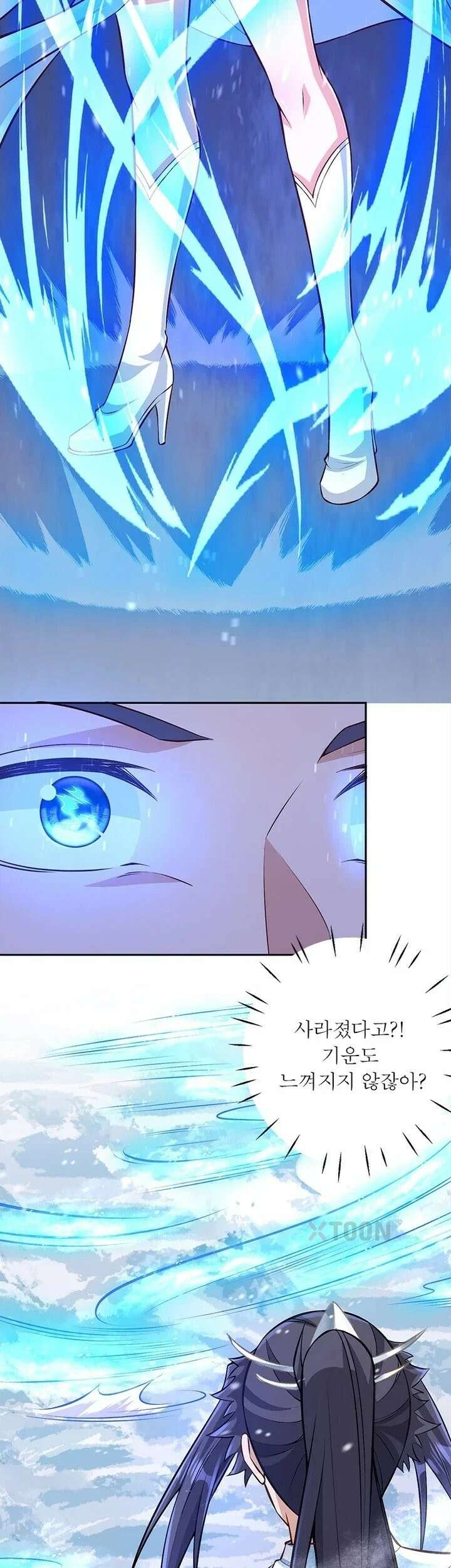 역천사신 423화 16
