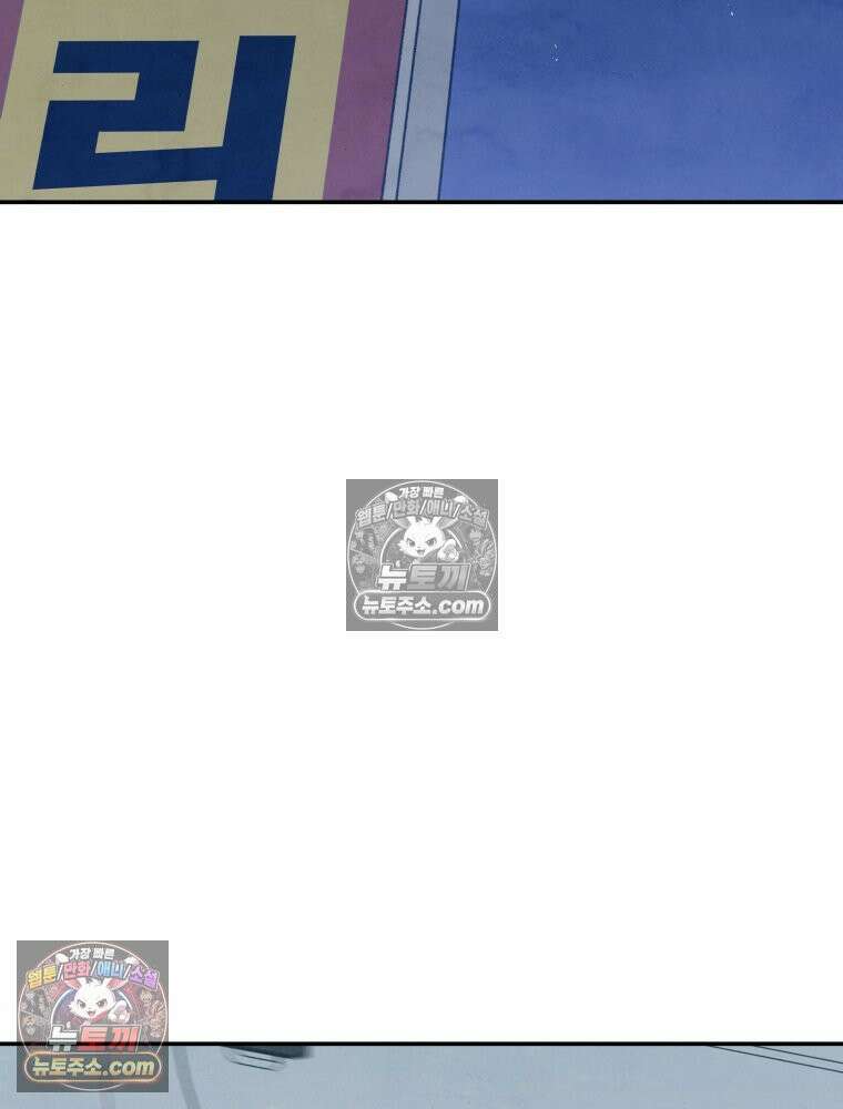 탈조클럽 9화 3