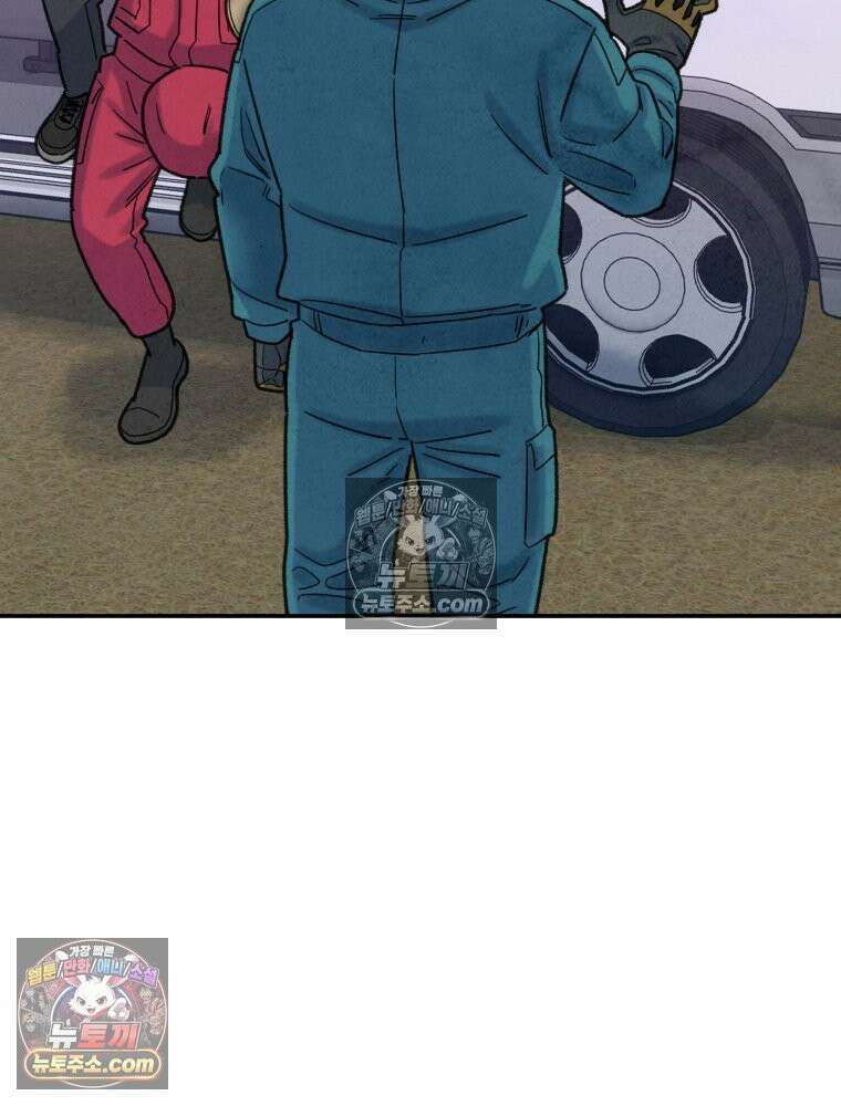 탈조클럽 9화 8