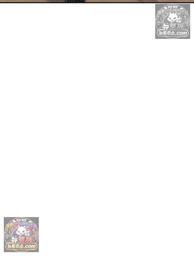 탈조클럽 9화 16