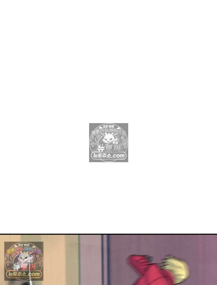탈조클럽 9화 17