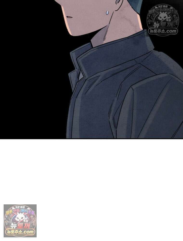 탈조클럽 9화 32