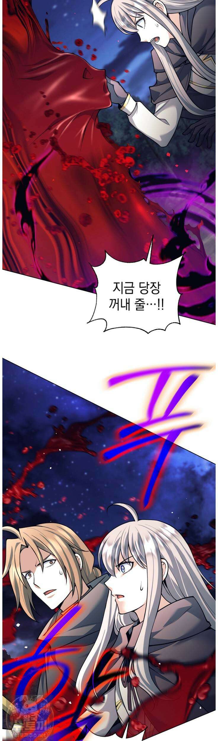 용사 파티 때려치웁니다 157화 22
