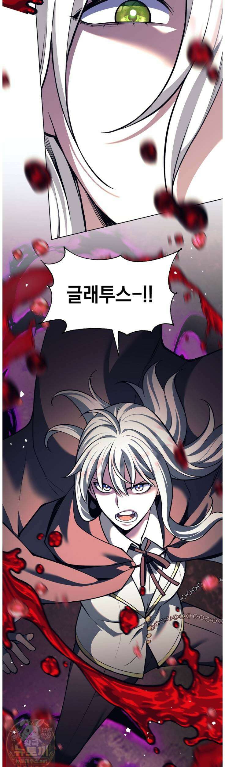 용사 파티 때려치웁니다 157화 25