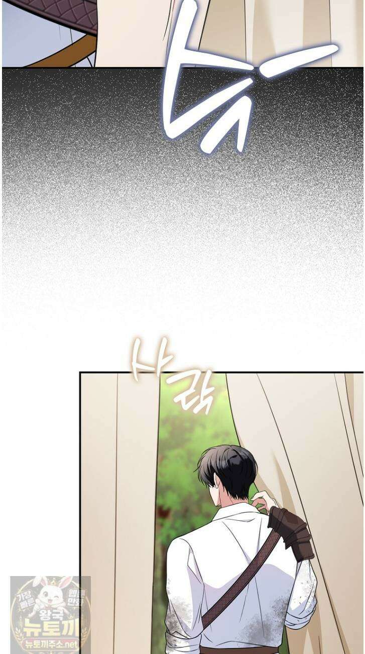 언젠가 도망칠 가짜 신부입니다 41화 48