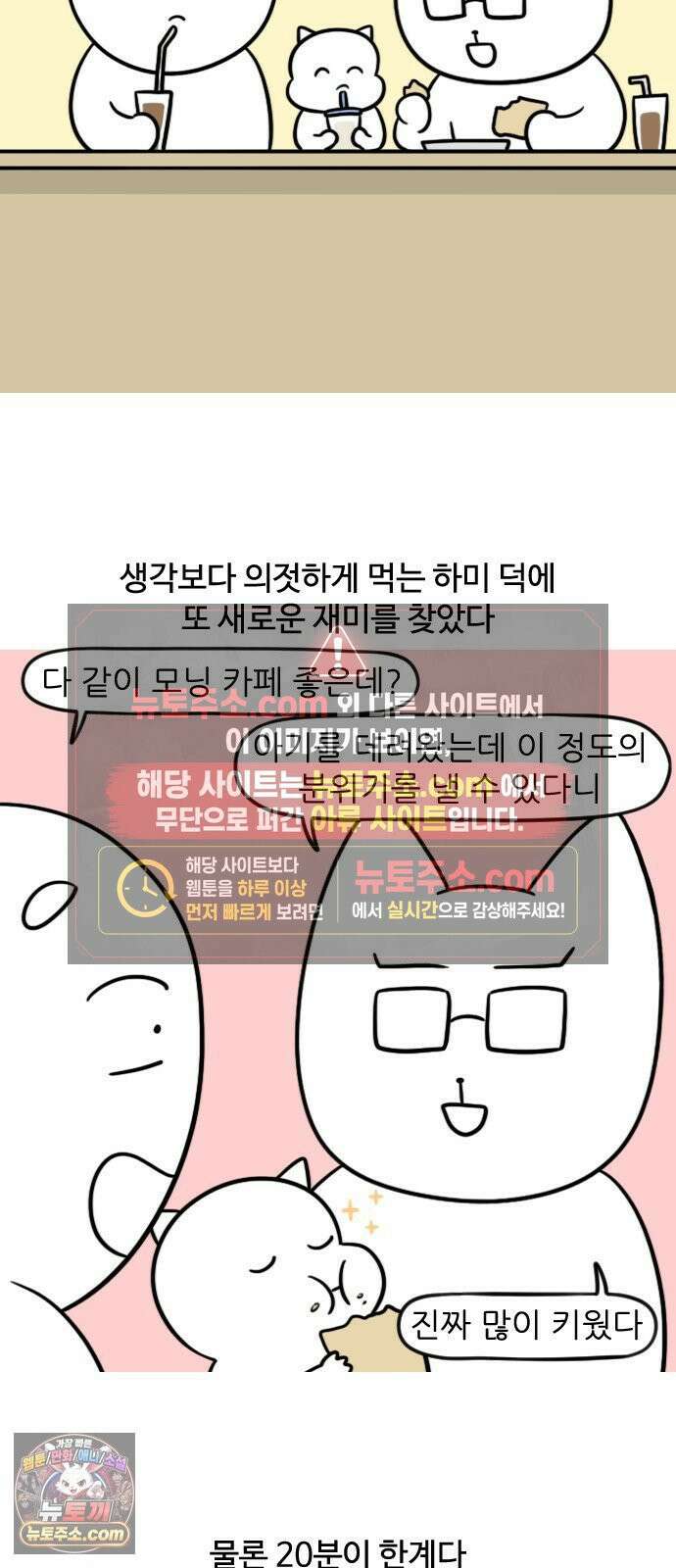 육아일기 시즌2 64화 첫 해외여행(3) 2