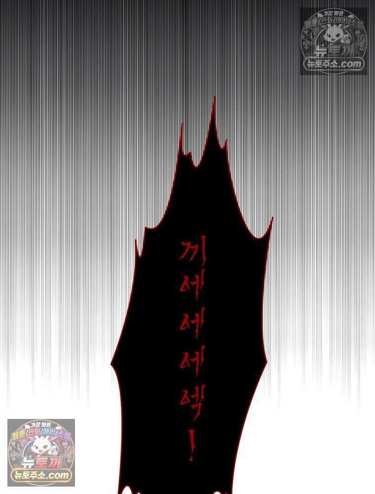 S급 집사 13화 15