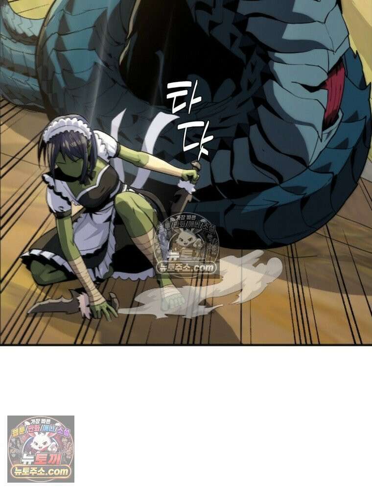 S급 집사 13화 17