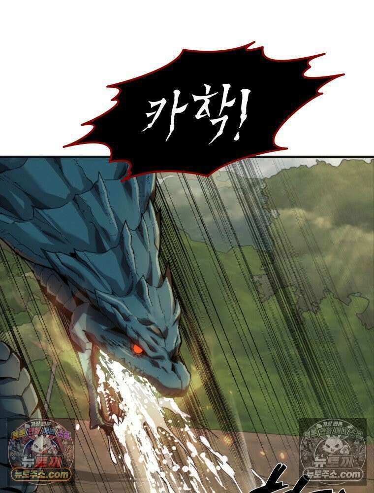 S급 집사 13화 19