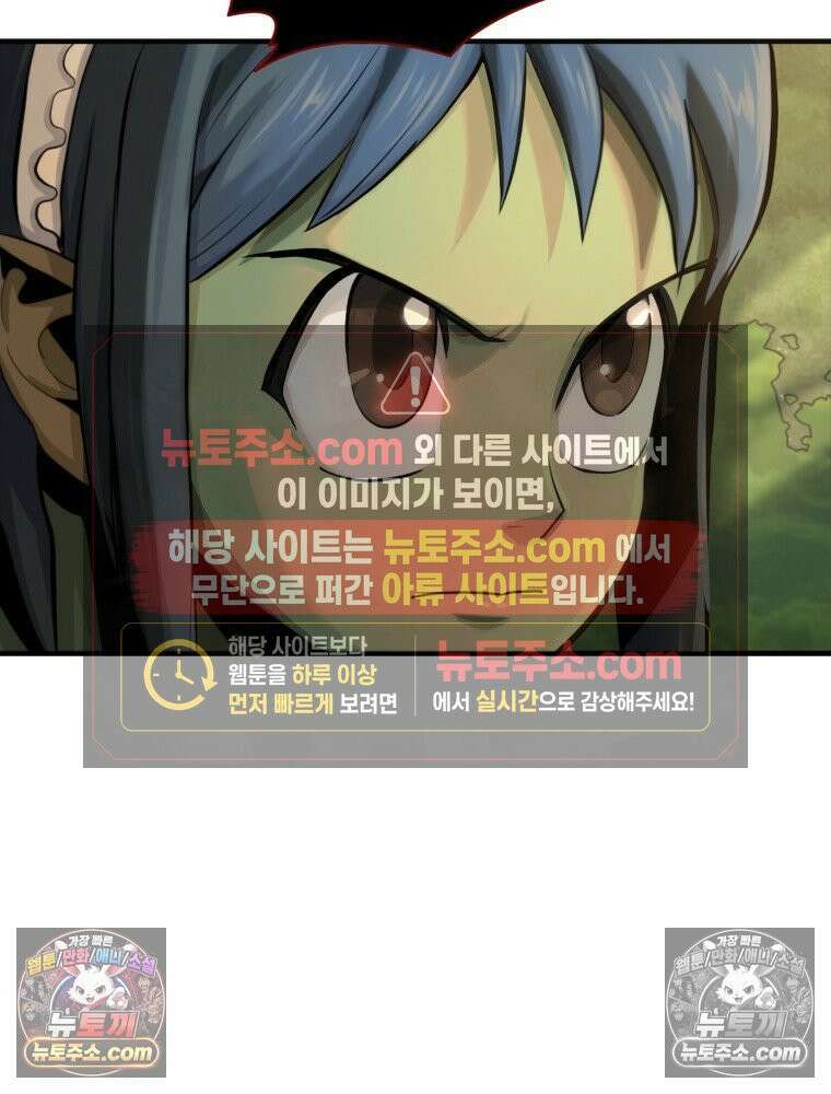 S급 집사 13화 22