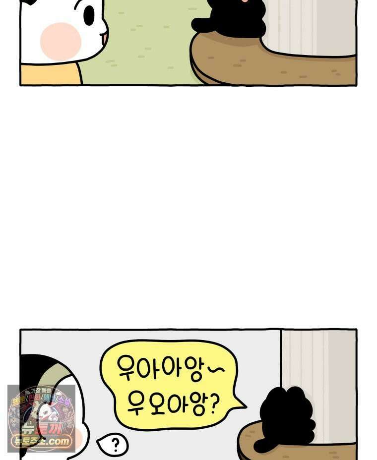 먼지 덩어리 짱덕 6． 고양이의 본능 22