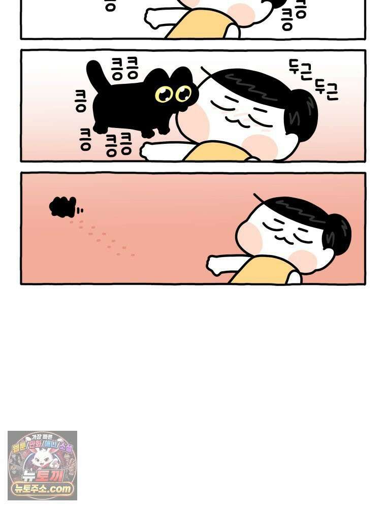 먼지 덩어리 짱덕 13． 좁은 곳이 좋아요 29