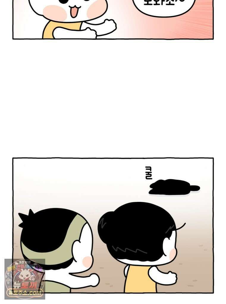 먼지 덩어리 짱덕 21． 철부지 아빠 11
