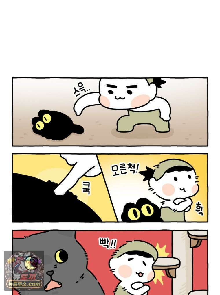 먼지 덩어리 짱덕 21． 철부지 아빠 16