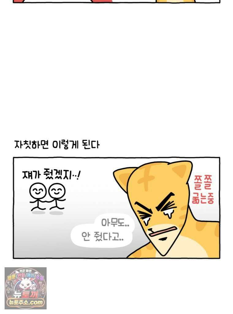먼지 덩어리 짱덕 28． 자동 급식기 4