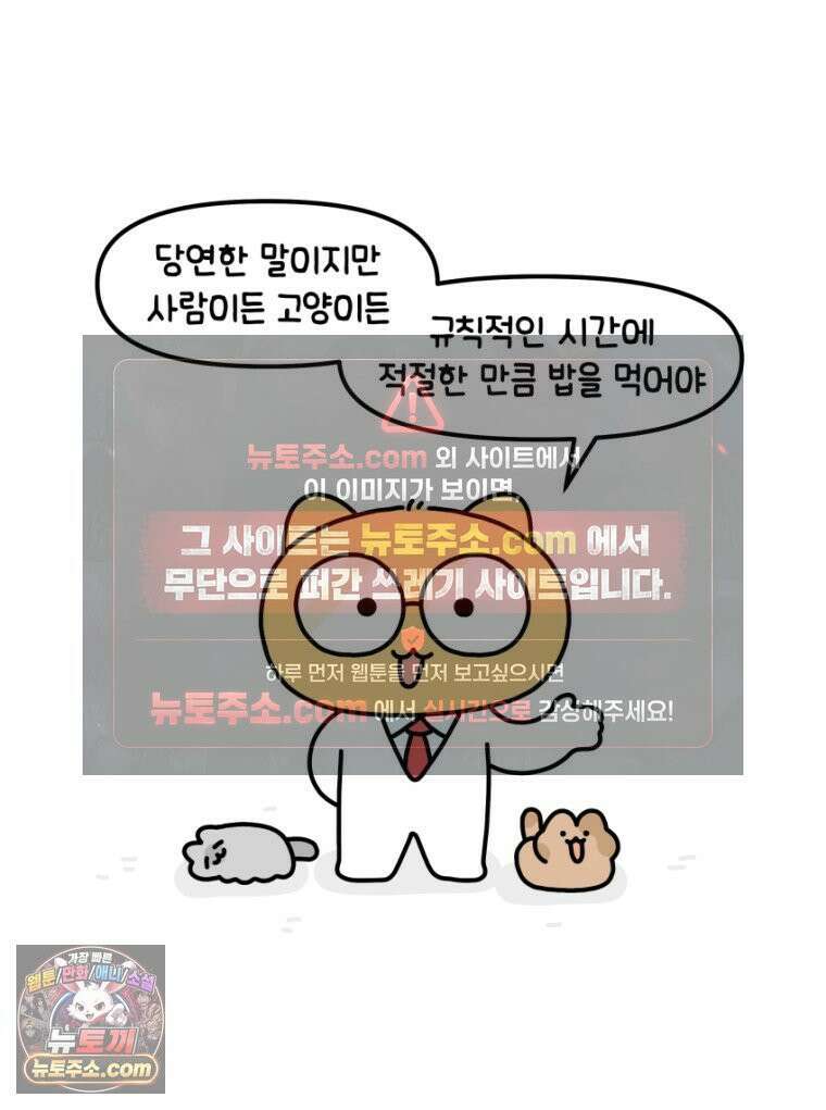 먼지 덩어리 짱덕 28． 자동 급식기 5