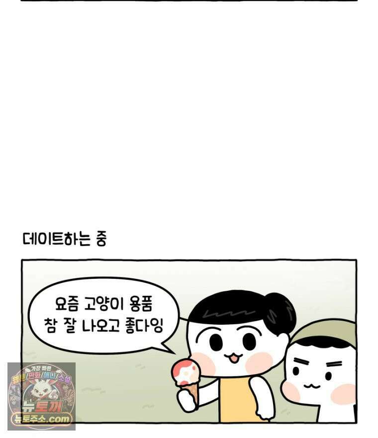 먼지 덩어리 짱덕 28． 자동 급식기 24
