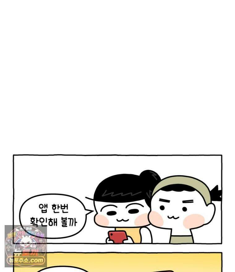 먼지 덩어리 짱덕 28． 자동 급식기 25