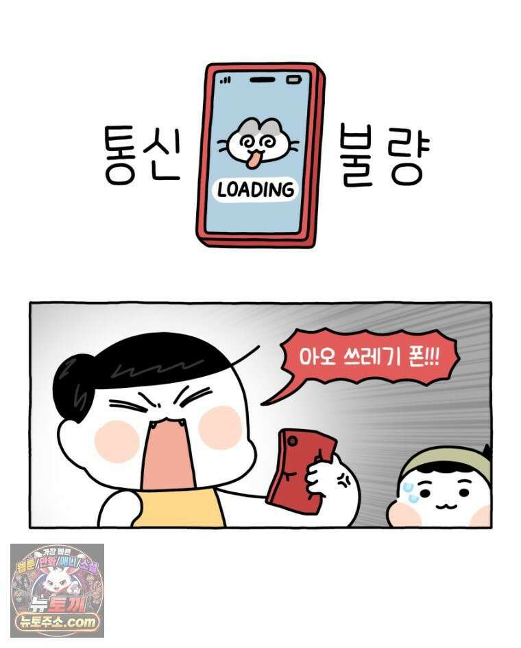 먼지 덩어리 짱덕 28． 자동 급식기 29