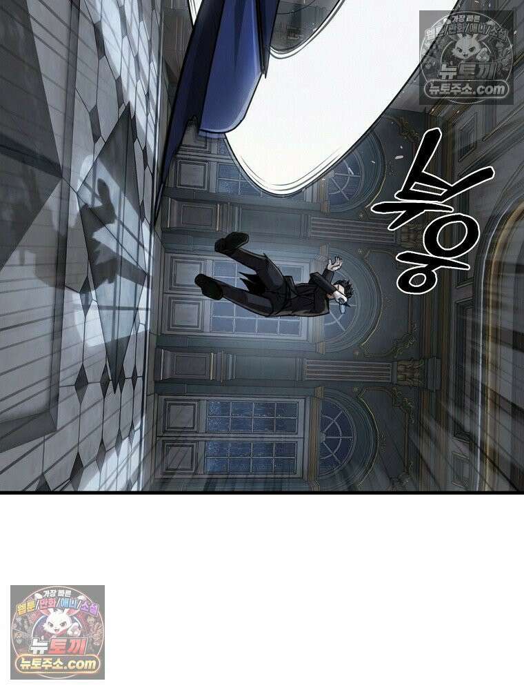 S급 집사 31화 5
