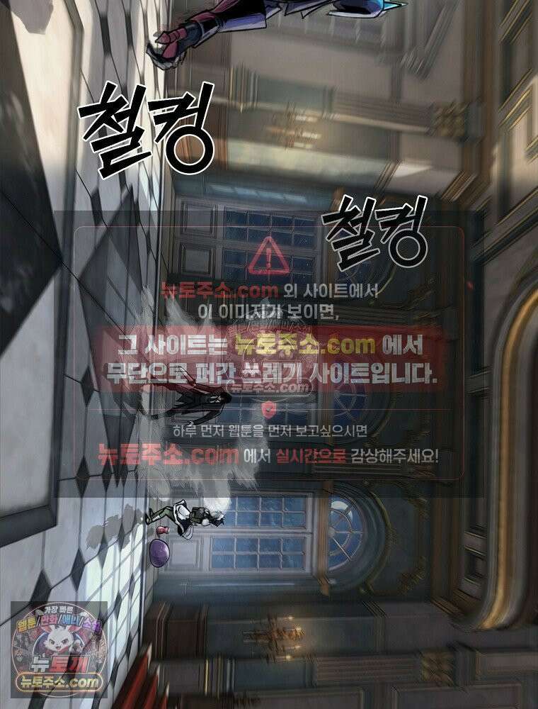 S급 집사 31화 10