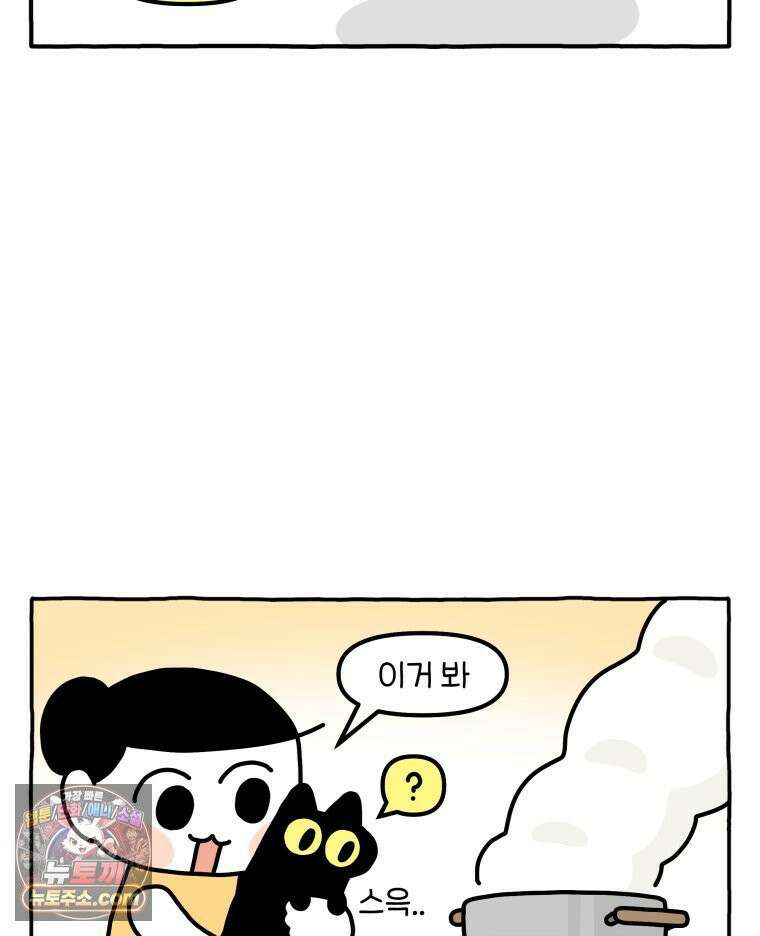 먼지 덩어리 짱덕 48． 환경 풍부화 1 10