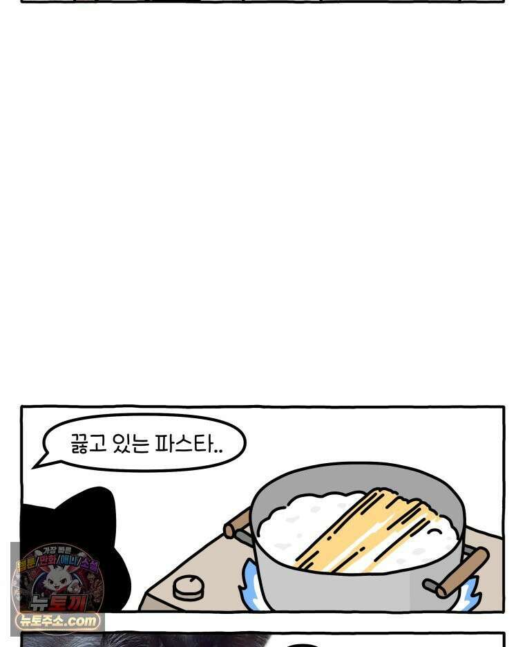 먼지 덩어리 짱덕 48． 환경 풍부화 1 11